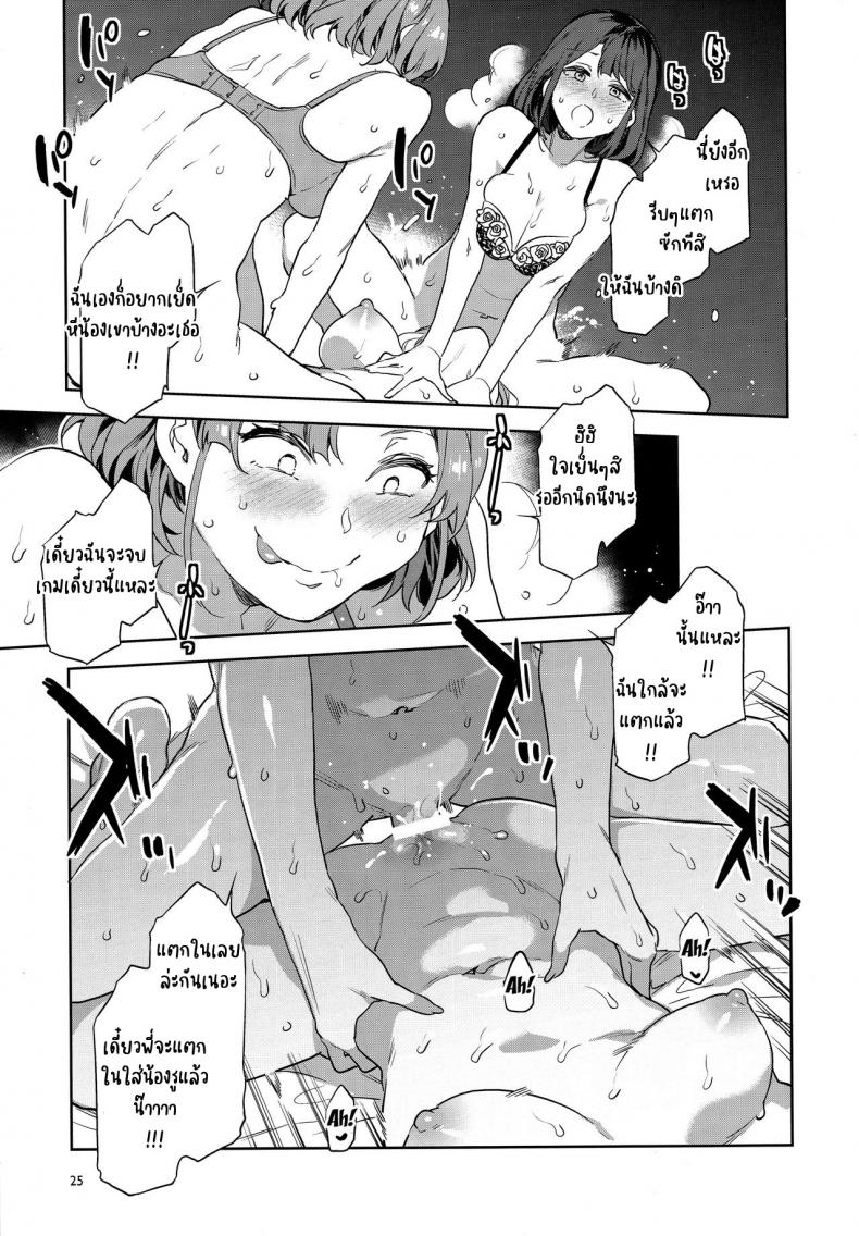 (C97) [Alice no Takarabako (Mizuryu Kei)] Futanari Shufu no Onaho – (C97) [Alice no Takarabako (Mizuryu Kei)] Futanari Shufu no Onaho หน้า 20