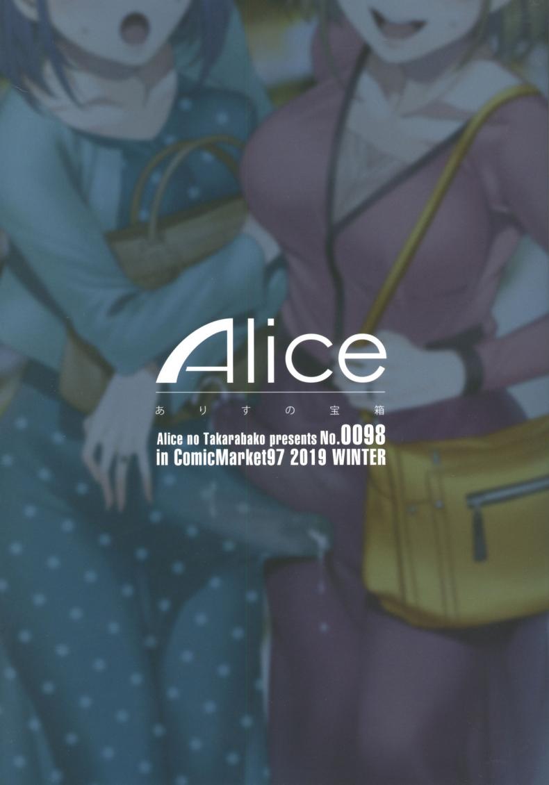 (C97) [Alice no Takarabako (Mizuryu Kei)] Futanari Shufu no Onaho – (C97) [Alice no Takarabako (Mizuryu Kei)] Futanari Shufu no Onaho หน้า 37