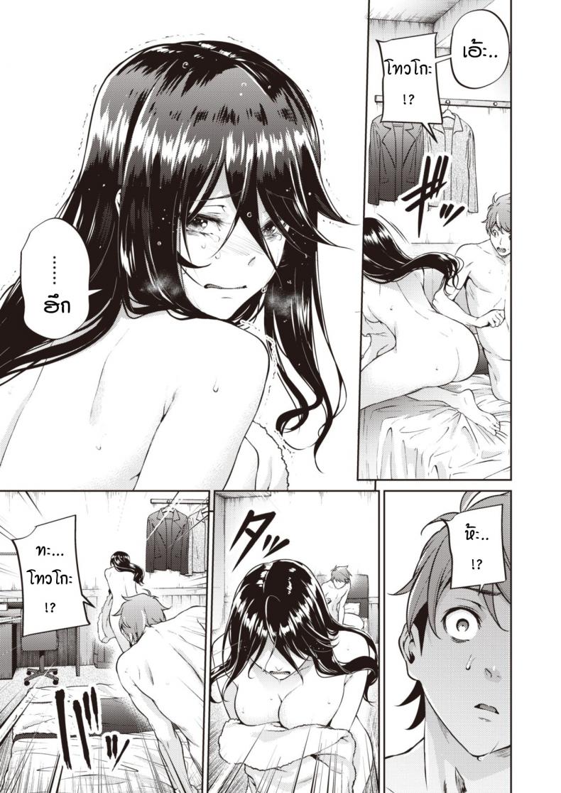 ไม่ค่อยเข้าใจความรักสักเท่าไหร่ [Mikuni mizuki] Koitte yoku wakaranai – ไม่ค่อยเข้าใจความรักสักเท่าไหร่ [Mikuni mizuki] Koitte yoku wakaranai หน้า 25