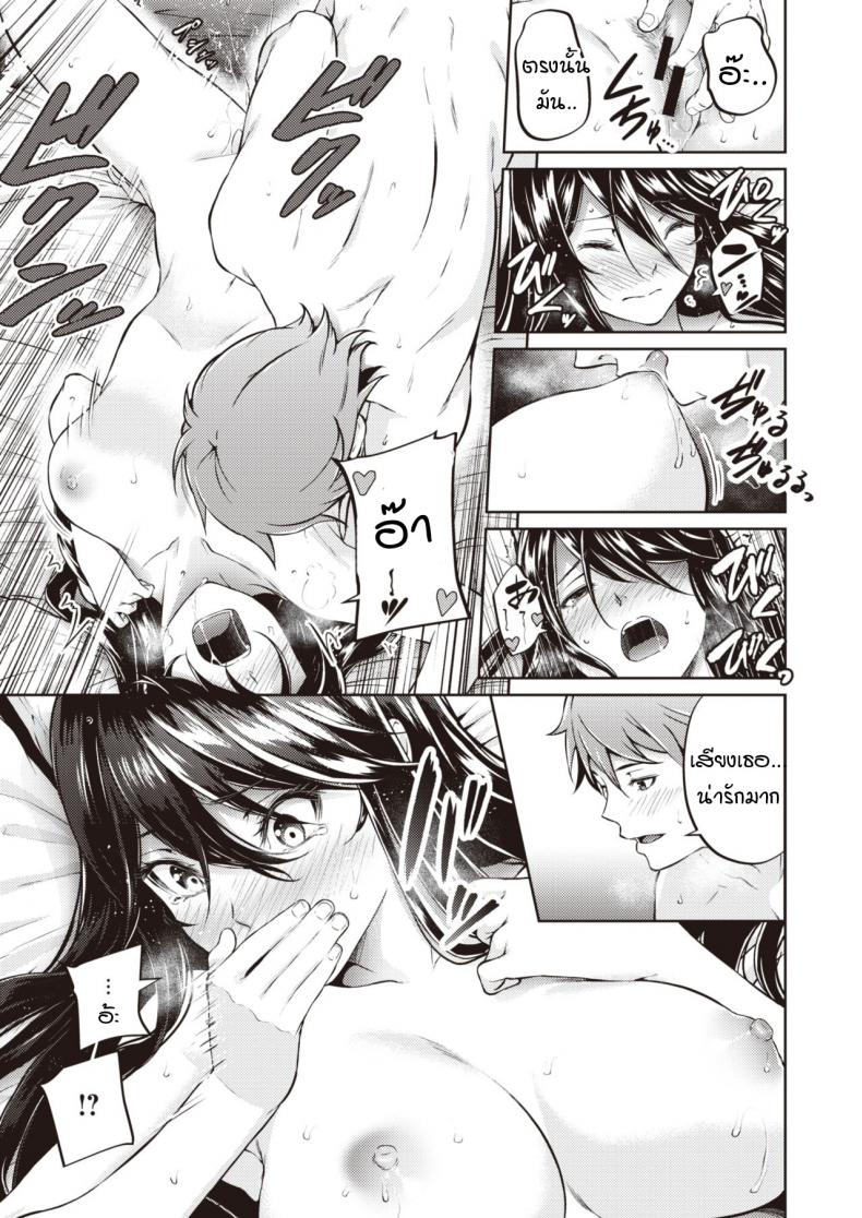 ไม่ค่อยเข้าใจความรักสักเท่าไหร่ [Mikuni mizuki] Koitte yoku wakaranai – ไม่ค่อยเข้าใจความรักสักเท่าไหร่ [Mikuni mizuki] Koitte yoku wakaranai หน้า 31