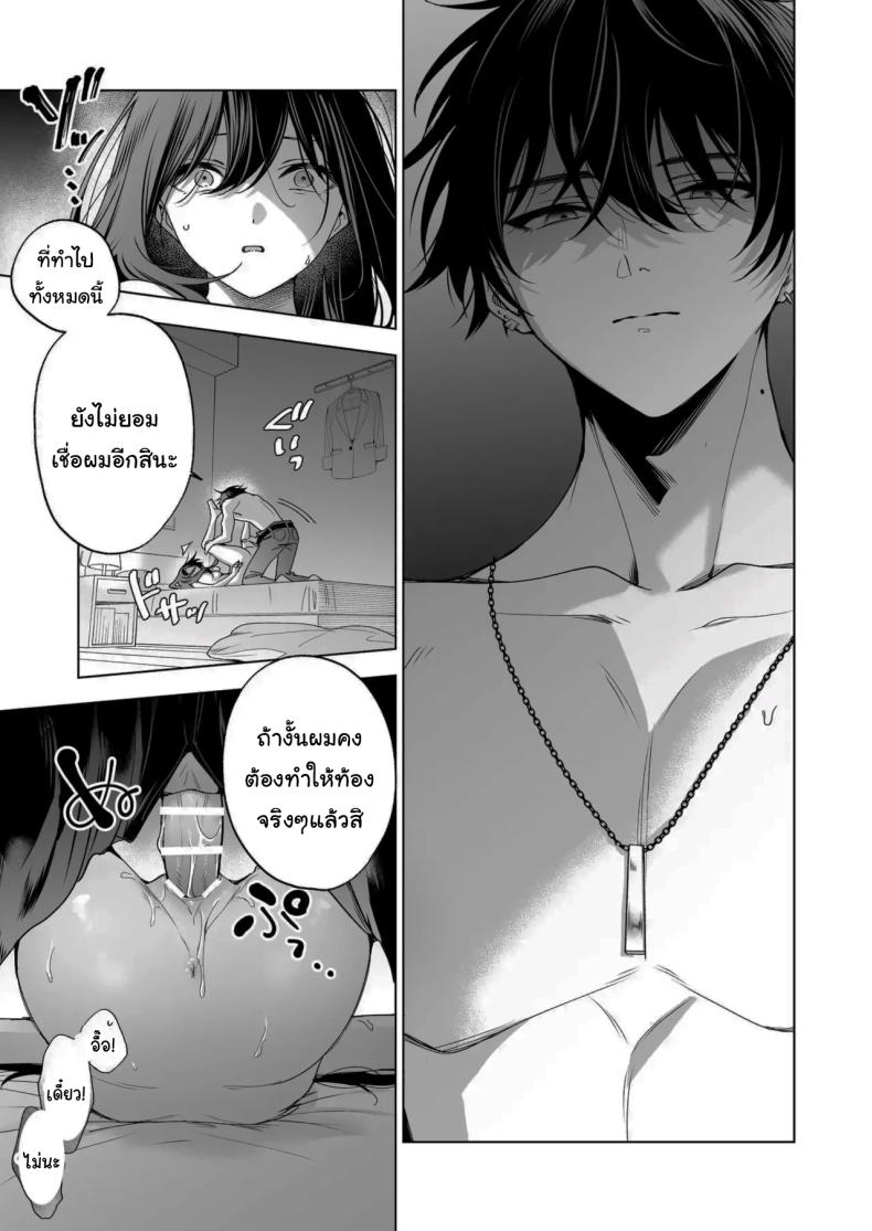 ไม่ยอมเสียเธอไปหรอกนะ [Kyapefuro (Furokkorii)] SeFri no Ichihara ga Nigashite Kurenai My FWB Ichihara Won’t Let Me Go – ไม่ยอมเสียเธอไปหรอกนะ [Kyapefuro (Furokkorii)] SeFri no Ichihara ga Nigashite Kurenai My FWB Ichihara Won’t Let Me Go หน้า 42