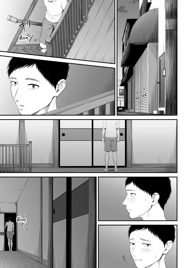 เมื่อความรักล้นอก เปลี่ยนแม่ลูกเป็นคู่รักสุดฟิน – เมื่อความรักล้นอก เปลี่ยนแม่ลูกเป็นคู่รักสุดฟิน หน้า 10