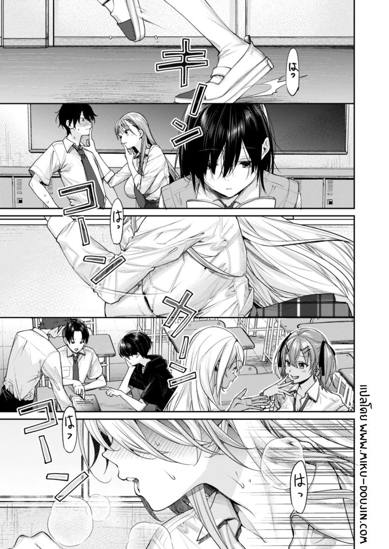 เหตุผลที่ทำให้ผมได้ลงเอยกับเธอ(C106) [Yakiniku Teikoku (MGMEE)] Ota Gal Kanojo ga Dekita Riyuu – You no Shou – เหตุผลที่ทำให้ผมได้ลงเอยกับเธอ(C106) [Yakiniku Teikoku (MGMEE)] Ota Gal Kanojo ga Dekita Riyuu – You no Shou หน้า 2