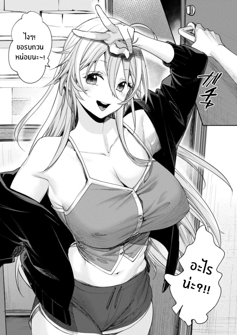 เหตุผลที่ทำให้ผมได้ลงเอยกับเธอ(C106) [Yakiniku Teikoku (MGMEE)] Ota Gal Kanojo ga Dekita Riyuu – You no Shou – เหตุผลที่ทำให้ผมได้ลงเอยกับเธอ(C106) [Yakiniku Teikoku (MGMEE)] Ota Gal Kanojo ga Dekita Riyuu – You no Shou หน้า 12