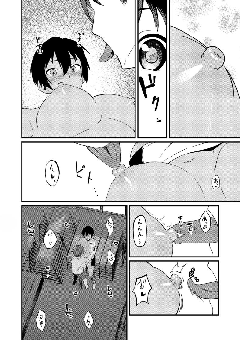 ข่าวลือ[Gaisen (Chomolungma Sanmyaku)] Boyish na Eroi Koto – ข่าวลือ[Gaisen (Chomolungma Sanmyaku)] Boyish na Eroi Koto หน้า 12