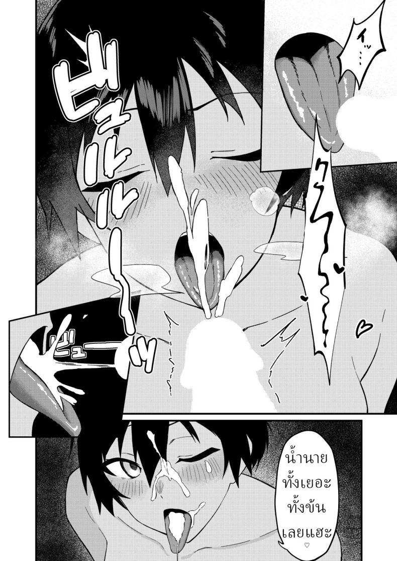 ข่าวลือ[Gaisen (Chomolungma Sanmyaku)] Boyish na Eroi Koto – ข่าวลือ[Gaisen (Chomolungma Sanmyaku)] Boyish na Eroi Koto หน้า 18