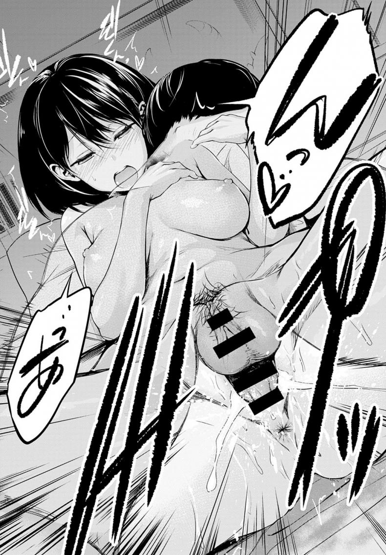 พี่น้องท้องชนกัน [Haguruma] Futariasobi – พี่น้องท้องชนกัน [Haguruma] Futariasobi หน้า 36