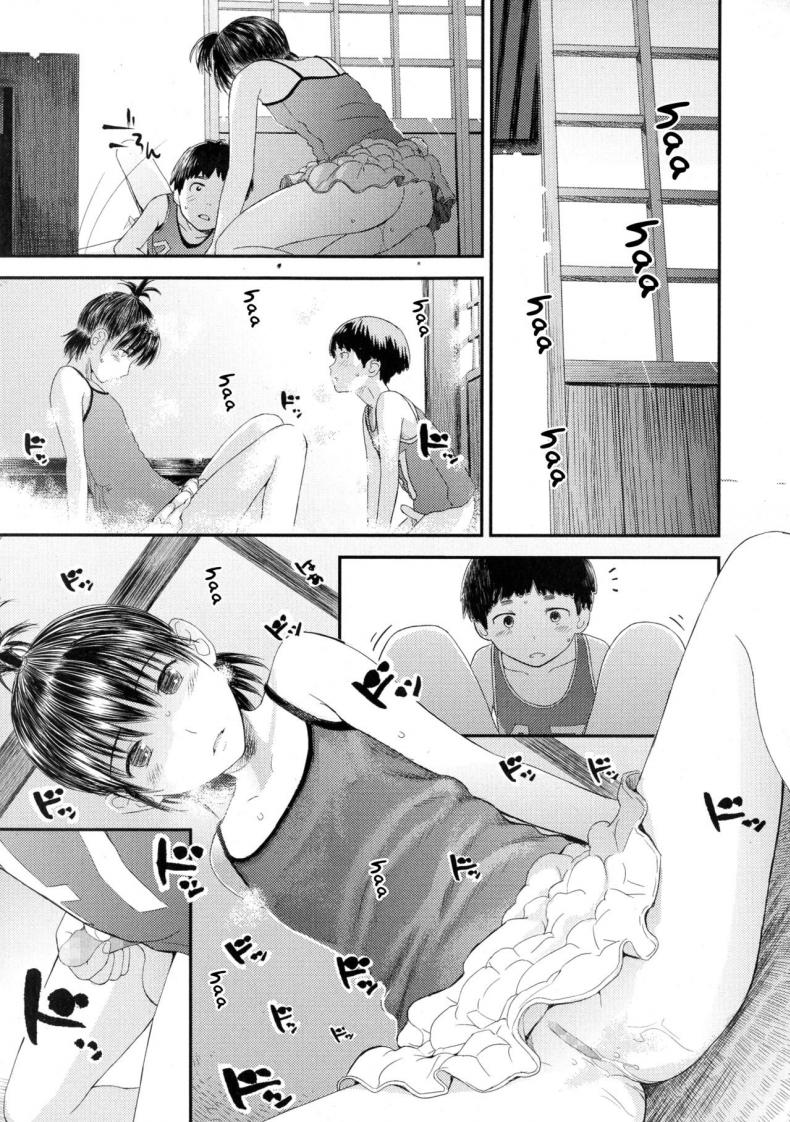 วิธีทำให้จู๋แข็ง [Yoshida Tobio] Chuu Chuu – วิธีทำให้จู๋แข็ง [Yoshida Tobio] Chuu Chuu หน้า 10