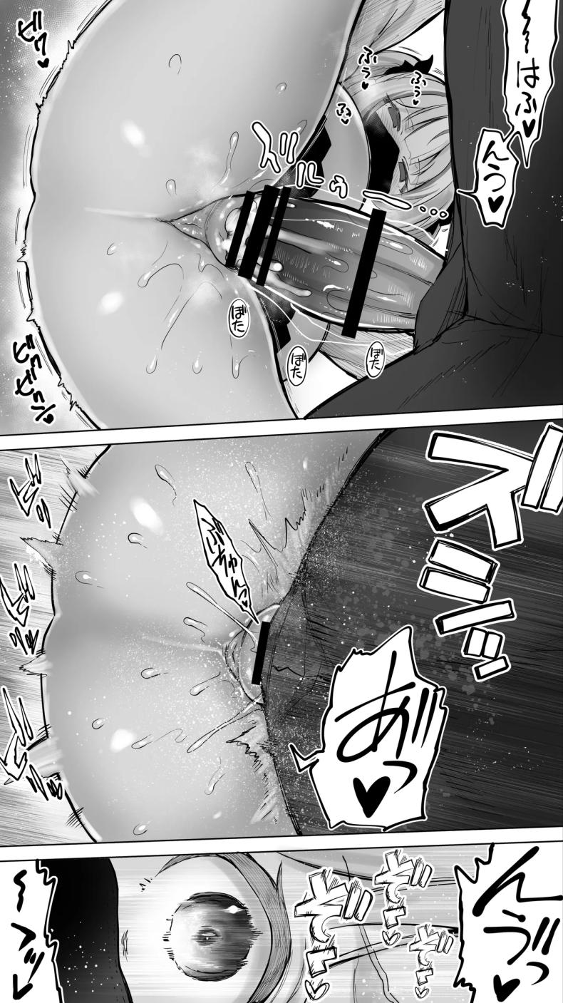 เด็กสาวจากวงการเทวดาได้ตกสู่นรกแห่งการสลบ [STUDIO fuan (kinu) shishinjigoku rifure ni daraku tenshi kaiwai-chan – เด็กสาวจากวงการเทวดาได้ตกสู่นรกแห่งการสลบ [STUDIO fuan (kinu) shishinjigoku rifure ni daraku tenshi kaiwai-chan หน้า 12