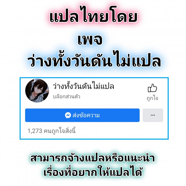 ค่ำคืนคริสมาสต์ – ค่ำคืนคริสมาสต์ หน้า 9