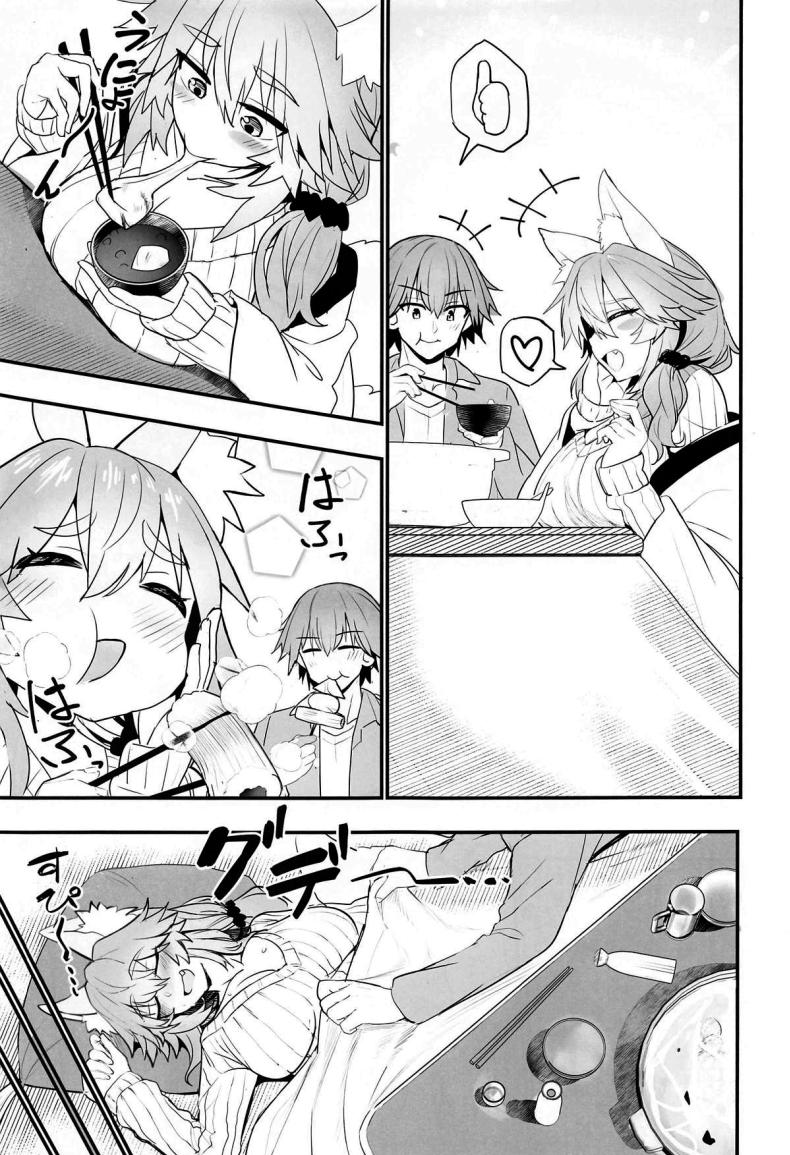 ออกกำลังรักษาเชฟกับทามาโมะ [Yamitsuki Honpo (Wise Speak)] Tamamo-san Taikei Iji Workout – ออกกำลังรักษาเชฟกับทามาโมะ [Yamitsuki Honpo (Wise Speak)] Tamamo-san Taikei Iji Workout หน้า 4