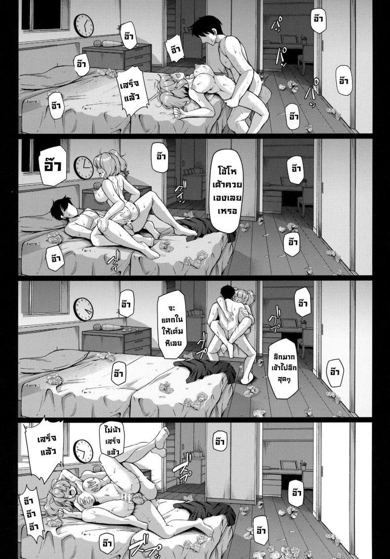 ทดลองกับของจริง (Reitaisai 19) [Rocket Chousashitsu (Koza)] Nitori-san wa Kaihatsuchuu Nitori-san is Developing (Touhou Project) – ทดลองกับของจริง (Reitaisai 19) [Rocket Chousashitsu (Koza)] Nitori-san wa Kaihatsuchuu Nitori-san is Developing (Touhou Project) หน้า 17