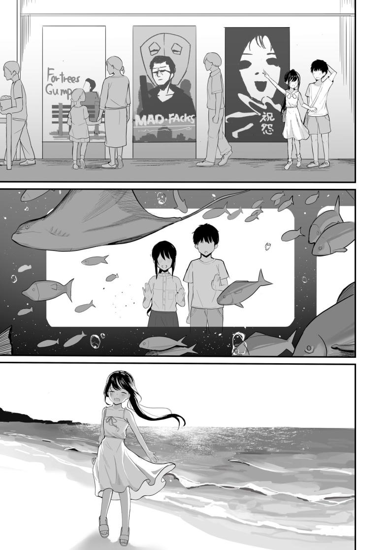 หากย้อนกลับไปแก้ไขได้ (Akadashi) – หากย้อนกลับไปแก้ไขได้ (Akadashi) หน้า 13