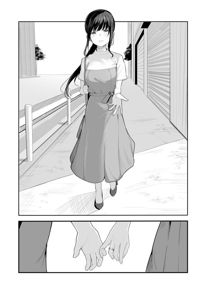 หากย้อนกลับไปแก้ไขได้ (Akadashi) – หากย้อนกลับไปแก้ไขได้ (Akadashi) หน้า 50