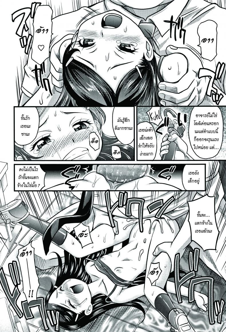 เข้าสู่วิถีแห่งโลลิค่อน [Takaoka Motofumi] Enter Lolita (Kyasha na ko no Iregokochi wa Atsu!) – เข้าสู่วิถีแห่งโลลิค่อน [Takaoka Motofumi] Enter Lolita (Kyasha na ko no Iregokochi wa Atsu!) หน้า 18