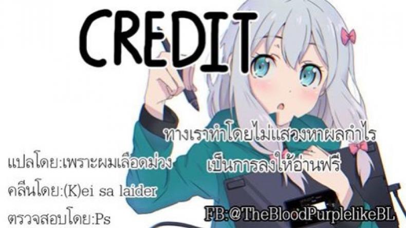 รักไม่กำหนดเพศ [CHINZURI BOP (Chinzurena)] Anoko no Unchi no Ana o Neteru Aida ni Homo Suru Hon | I Fucked Trap’s Sh*thole While He Was Asleep – รักไม่กำหนดเพศ [CHINZURI BOP (Chinzurena)] Anoko no Unchi no Ana o Neteru Aida ni Homo Suru Hon | I Fucked Trap’s Sh*thole While He Was Asleep หน้า 17