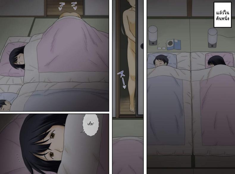 [Atori Akinao (Atori K)] Nagare de Musuko to Tsunagacchatta – [Atori Akinao (Atori K)] Nagare de Musuko to Tsunagacchatta หน้า 31
