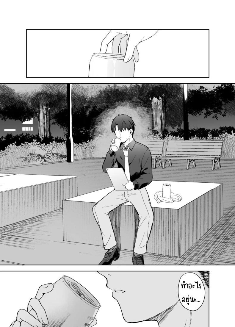 ดอกบ๊วยที่ร่วงหล่น [DOGYEAR (Kujou Danbo)] Shizukoko shite Ume Kobore Yuku (Blue Archive) – ดอกบ๊วยที่ร่วงหล่น [DOGYEAR (Kujou Danbo)] Shizukoko shite Ume Kobore Yuku (Blue Archive) หน้า 2