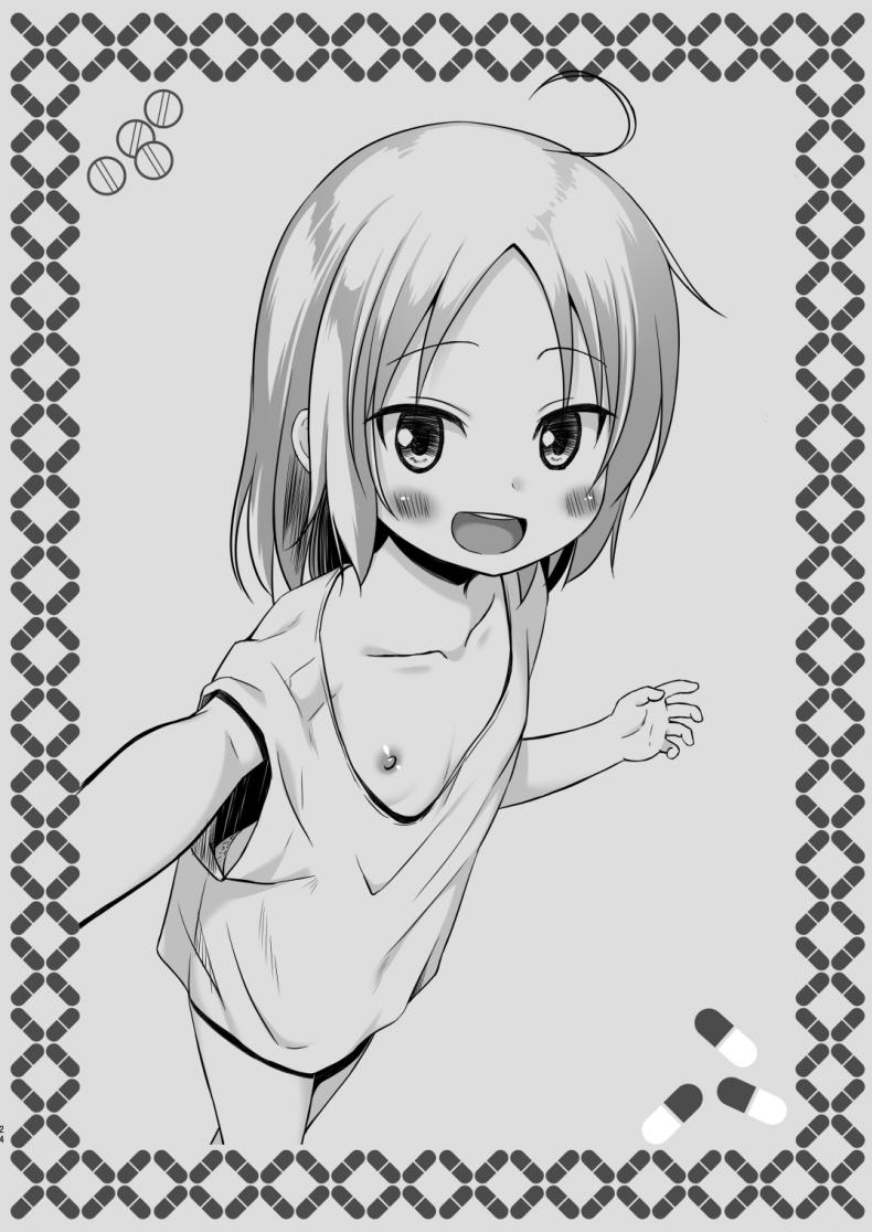 กลายเป็นเด็กสาว [Noraneko-no-Tama (Yukino Minato)] Tsuitenai Shoujo II – กลายเป็นเด็กสาว [Noraneko-no-Tama (Yukino Minato)] Tsuitenai Shoujo II หน้า 22