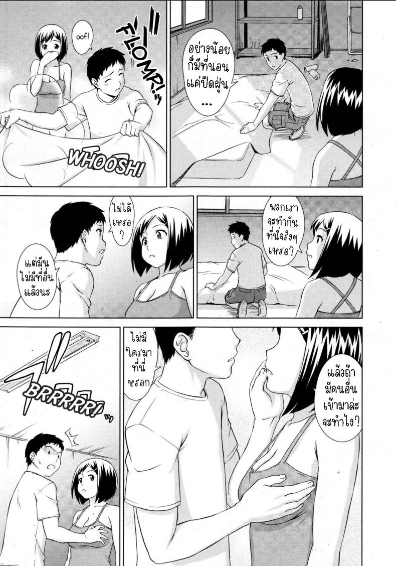 ตึกร้างฤดูร้อน [Shinogi A-Suke] Natsu no Hi – ตึกร้างฤดูร้อน [Shinogi A-Suke] Natsu no Hi หน้า 4