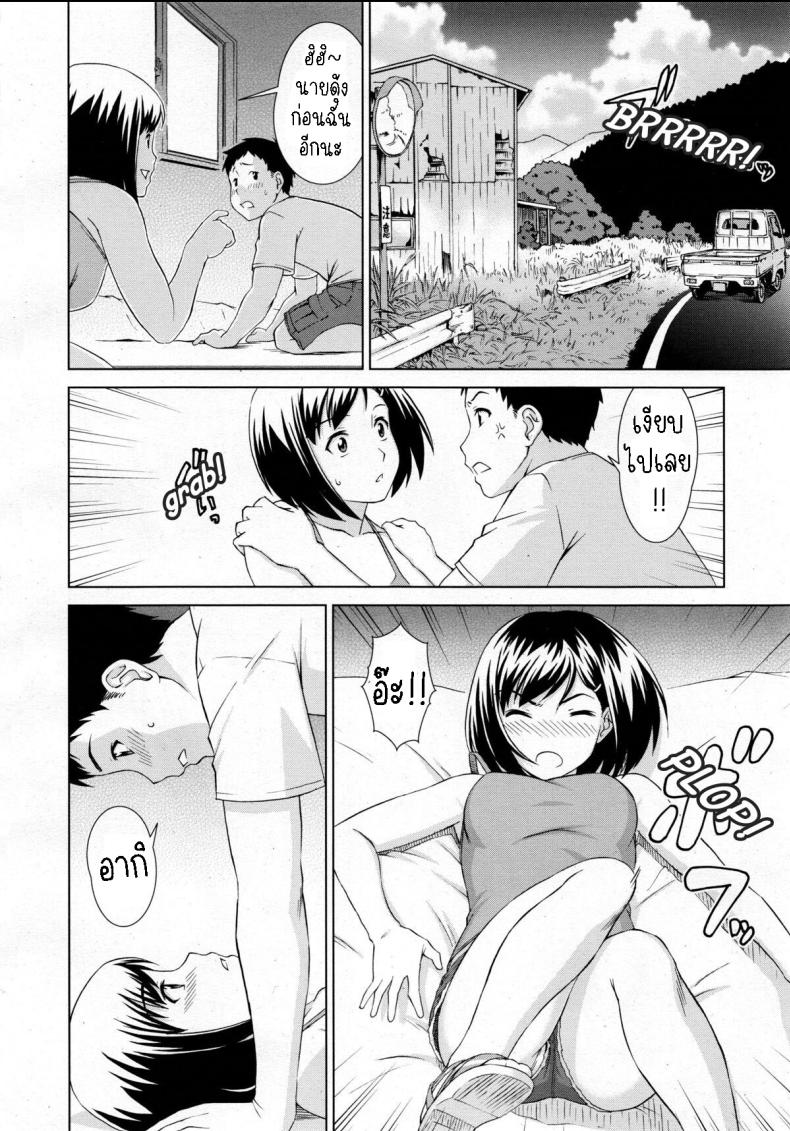 ตึกร้างฤดูร้อน [Shinogi A-Suke] Natsu no Hi – ตึกร้างฤดูร้อน [Shinogi A-Suke] Natsu no Hi หน้า 5