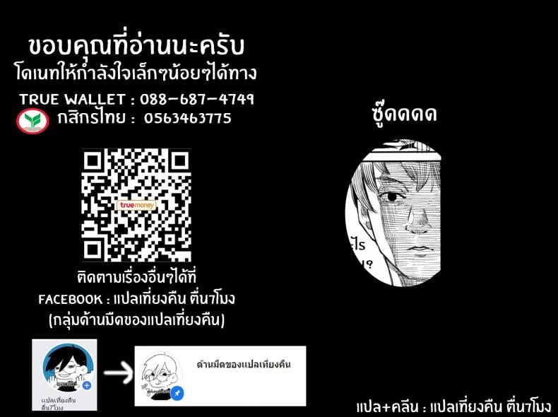 ฝึกพิเศษให้ ดาวินชี่จัง [Usagi Boss (Henrybird9)] Da Vinci-chan wa Tsuyoku Naritai!! – ฝึกพิเศษให้ ดาวินชี่จัง [Usagi Boss (Henrybird9)] Da Vinci-chan wa Tsuyoku Naritai!! หน้า 24