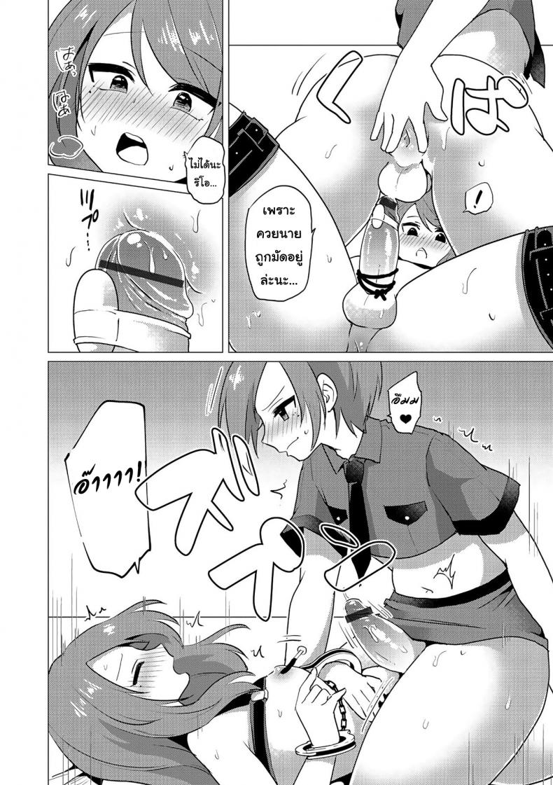ไม่ได้โรคจิต แค่สนิทเกินพี่น้อง [Urakuso] SM Twins (Otokonoko Heaven’s Door 5) – ไม่ได้โรคจิต แค่สนิทเกินพี่น้อง [Urakuso] SM Twins (Otokonoko Heaven’s Door 5) หน้า 12