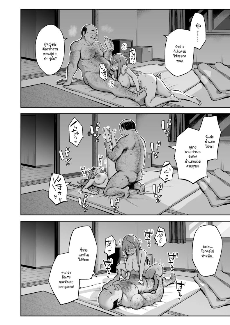 วิธีสั่งสอนยัย JK หัวขโมย! [Doushoku (Ichinomiya Yuuba)] Namaiki Papa Katsu Shoujo ni Seisai SEX – วิธีสั่งสอนยัย JK หัวขโมย! [Doushoku (Ichinomiya Yuuba)] Namaiki Papa Katsu Shoujo ni Seisai SEX หน้า 45