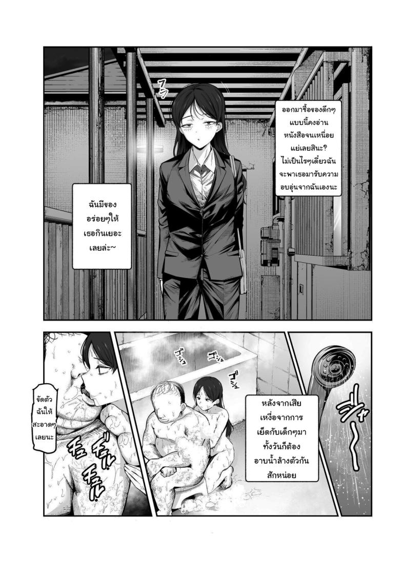 อยู่ๆผมก็ได้พลังมาครอบครอง [Nyuu Koubou (Tabuchi)] Joshi Robot-ka RemoCon EX Daredemo Seishori Robot ni dekimasu – อยู่ๆผมก็ได้พลังมาครอบครอง [Nyuu Koubou (Tabuchi)] Joshi Robot-ka RemoCon EX Daredemo Seishori Robot ni dekimasu หน้า 17