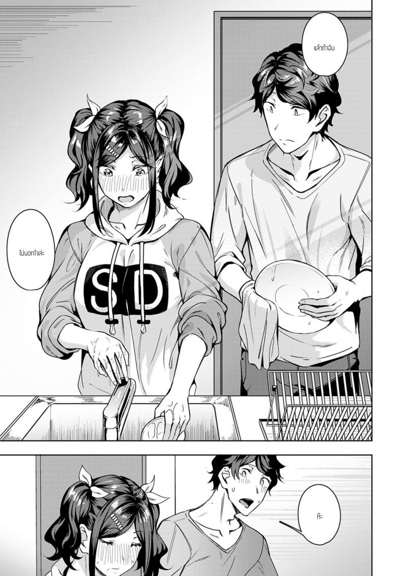 ชอบของหวานมั้ยคะ – ชอบของหวานมั้ยคะ หน้า 7