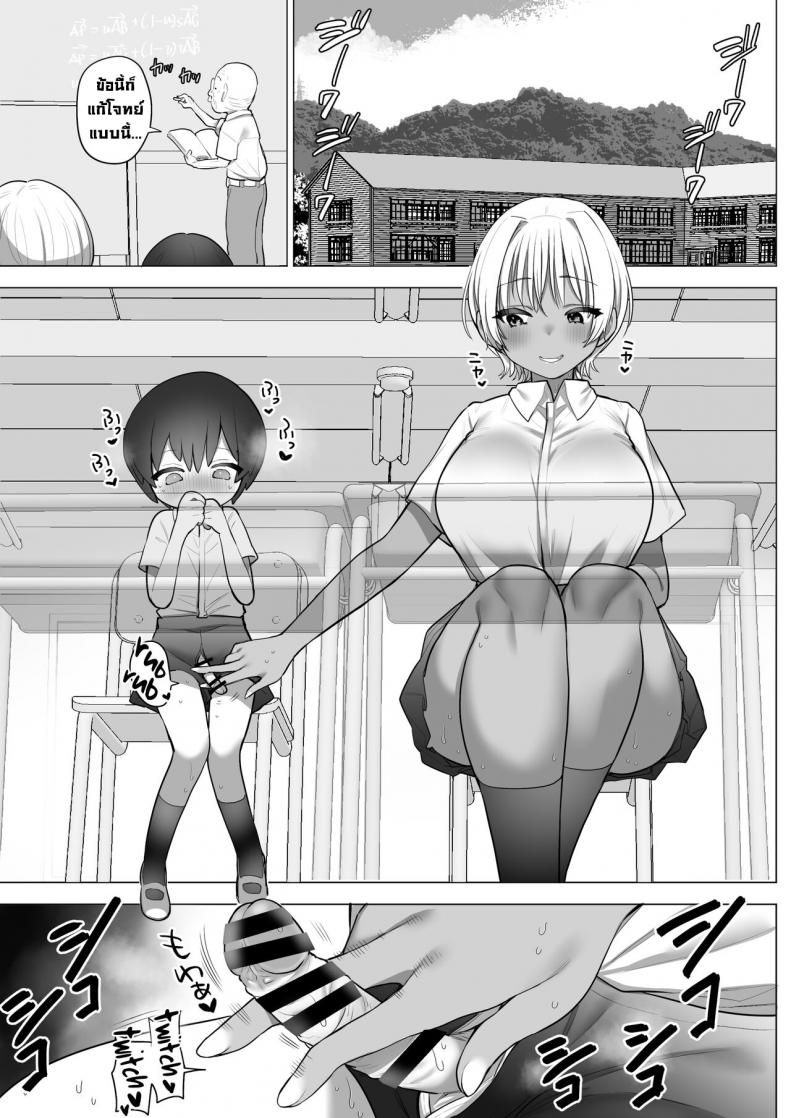 คาโฮะจังเด็กลามก [Naporitan (Nanakotu)] Inaka no Sukebe na Kaho-chan The Perverted Country Bumpkin, Kaho-chan – คาโฮะจังเด็กลามก [Naporitan (Nanakotu)] Inaka no Sukebe na Kaho-chan The Perverted Country Bumpkin, Kaho-chan หน้า 58