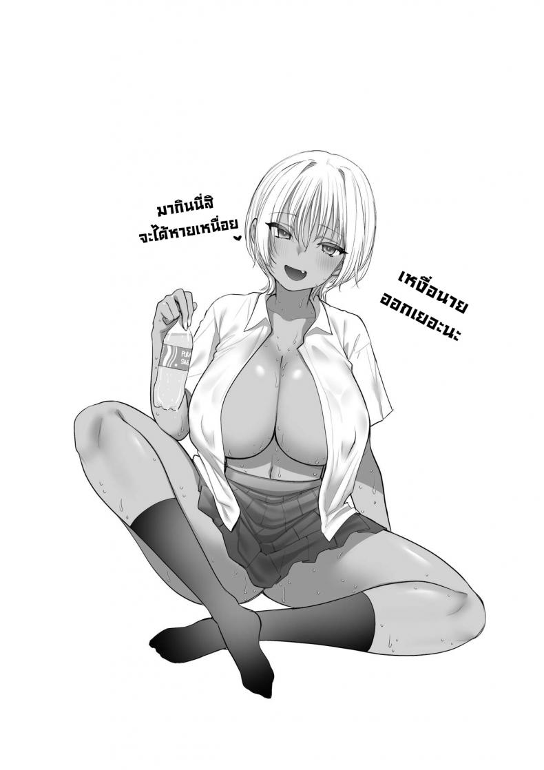 คาโฮะจังเด็กลามก [Naporitan (Nanakotu)] Inaka no Sukebe na Kaho-chan The Perverted Country Bumpkin, Kaho-chan – คาโฮะจังเด็กลามก [Naporitan (Nanakotu)] Inaka no Sukebe na Kaho-chan The Perverted Country Bumpkin, Kaho-chan หน้า 64