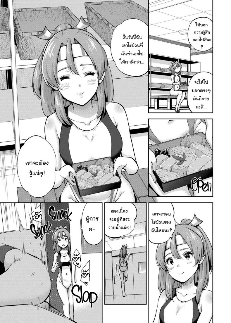 ลองไปบอกผู้การดูสิ [sarfatation (Sarfata)] Kyouei Mizugi na Zuihou-chan to Hamakaze-san to Zuihou and Hamakaze in Racing Swimsuits (Kantai Collection -KanColle-) – ลองไปบอกผู้การดูสิ [sarfatation (Sarfata)] Kyouei Mizugi na Zuihou-chan to Hamakaze-san to Zuihou and Hamakaze in Racing Swimsuits (Kantai Collection -KanColle-) หน้า 6