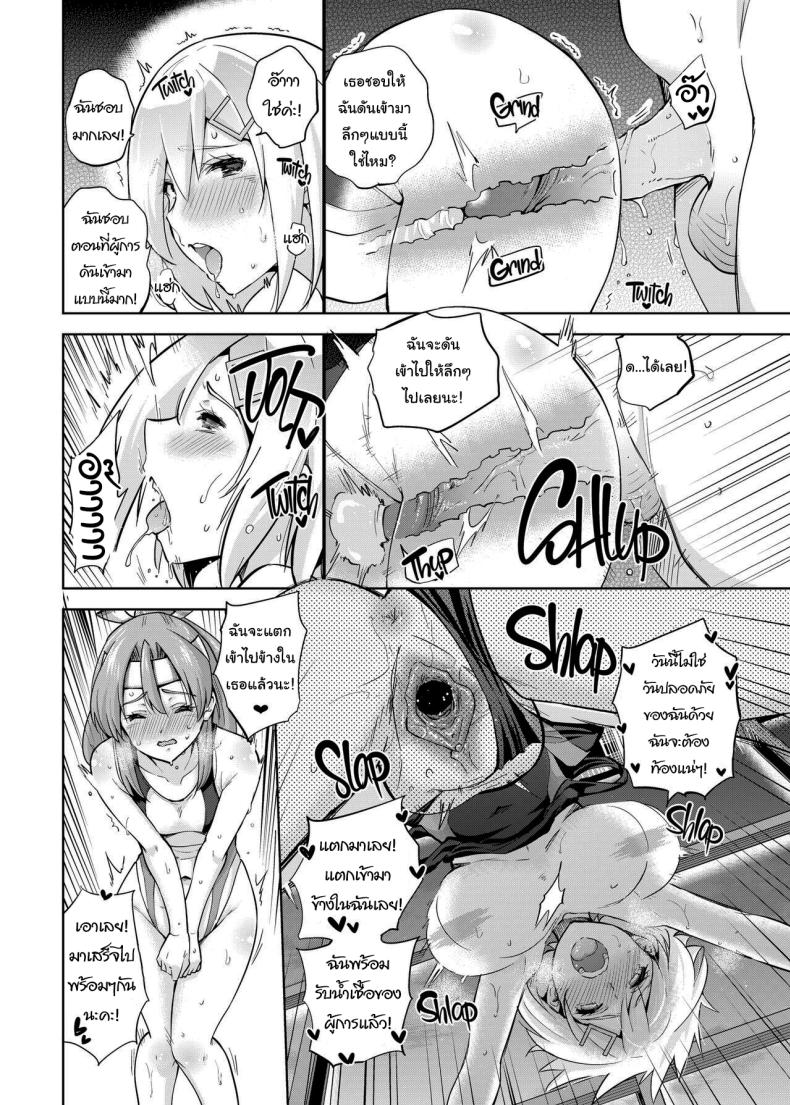ลองไปบอกผู้การดูสิ [sarfatation (Sarfata)] Kyouei Mizugi na Zuihou-chan to Hamakaze-san to Zuihou and Hamakaze in Racing Swimsuits (Kantai Collection -KanColle-) – ลองไปบอกผู้การดูสิ [sarfatation (Sarfata)] Kyouei Mizugi na Zuihou-chan to Hamakaze-san to Zuihou and Hamakaze in Racing Swimsuits (Kantai Collection -KanColle-) หน้า 9