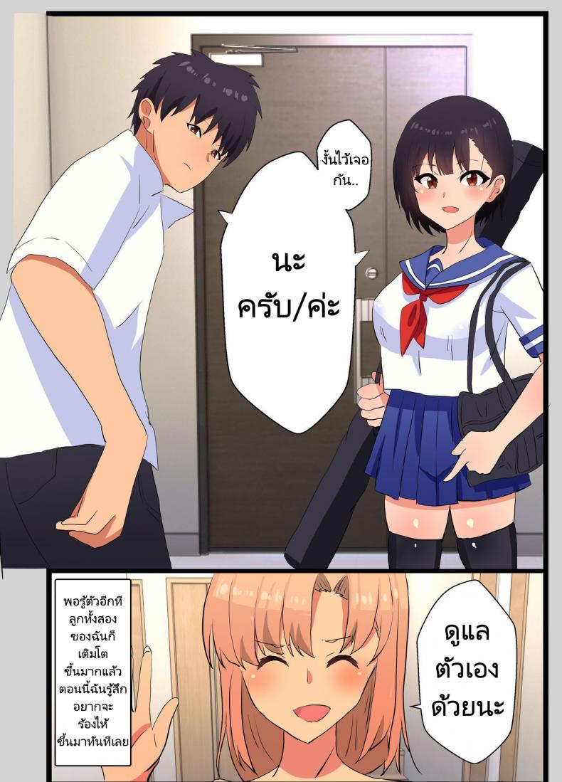 NTR แม่เพื่อนขี้ร่าน [tarobaumu] ~NTR Kazoku~ Kazoku Omoi no Tsuyoki na Moto Yanmama ga Musuko no Tomodachi no SeFri Benki ni Ochiru made – NTR แม่เพื่อนขี้ร่าน [tarobaumu] ~NTR Kazoku~ Kazoku Omoi no Tsuyoki na Moto Yanmama ga Musuko no Tomodachi no SeFri Benki ni Ochiru made หน้า 5