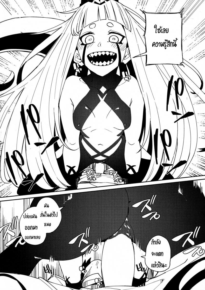 พลังเงี่ยนทลายดาว (C94) [Happouvijin (yumoteliuce)] Darling in the princess (Darling in the Franxx) – พลังเงี่ยนทลายดาว (C94) [Happouvijin (yumoteliuce)] Darling in the princess (Darling in the Franxx) หน้า 9
