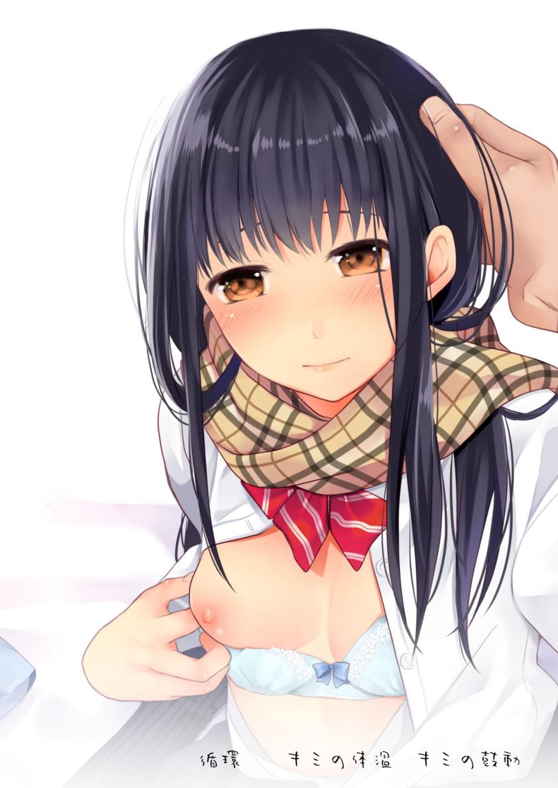 ความอบอุ่นและเสียงหัวใจ [Junkan (Fumitsuki Sou)] Kimi no Taion Kimi no Kodou – ความอบอุ่นและเสียงหัวใจ [Junkan (Fumitsuki Sou)] Kimi no Taion Kimi no Kodou หน้า 28