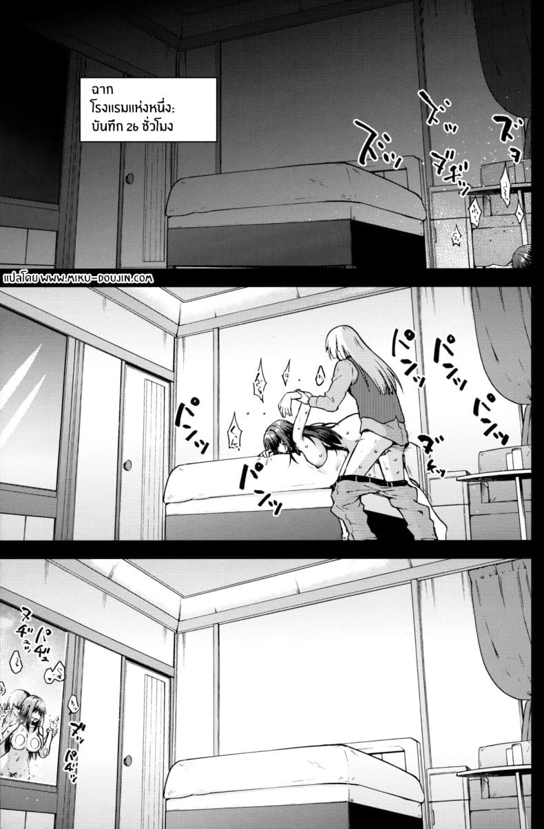 ความอดทนของอาโอโกะ(C102) [Jyouren Kishidan (Kiasa)] Aoko Blue Soushuuhen Zenpen Aoko Blue Collected Works Part 1 (Mahou Tsukai no Yoru) – ความอดทนของอาโอโกะ(C102) [Jyouren Kishidan (Kiasa)] Aoko Blue Soushuuhen Zenpen Aoko Blue Collected Works Part 1 (Mahou Tsukai no Yoru) หน้า 2
