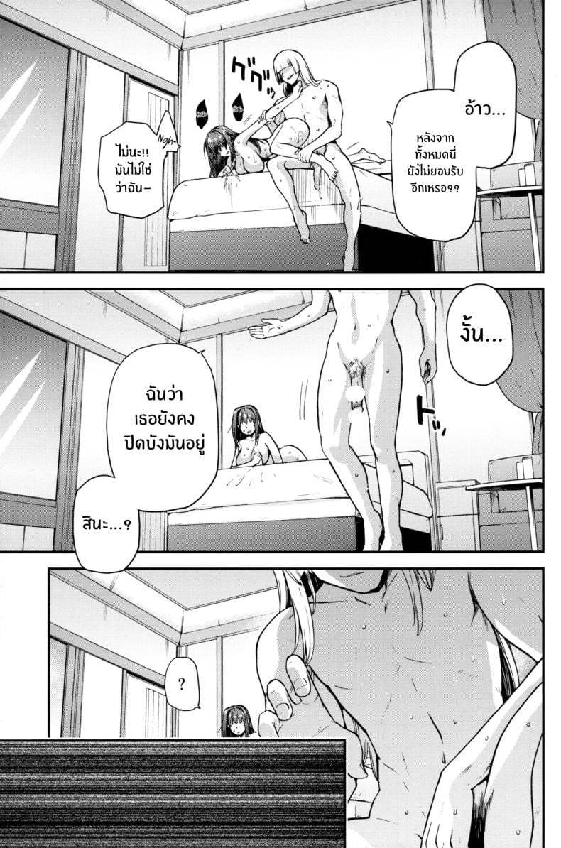 ความอดทนของอาโอโกะ(C102) [Jyouren Kishidan (Kiasa)] Aoko Blue Soushuuhen Zenpen Aoko Blue Collected Works Part 1 (Mahou Tsukai no Yoru) – ความอดทนของอาโอโกะ(C102) [Jyouren Kishidan (Kiasa)] Aoko Blue Soushuuhen Zenpen Aoko Blue Collected Works Part 1 (Mahou Tsukai no Yoru) หน้า 4