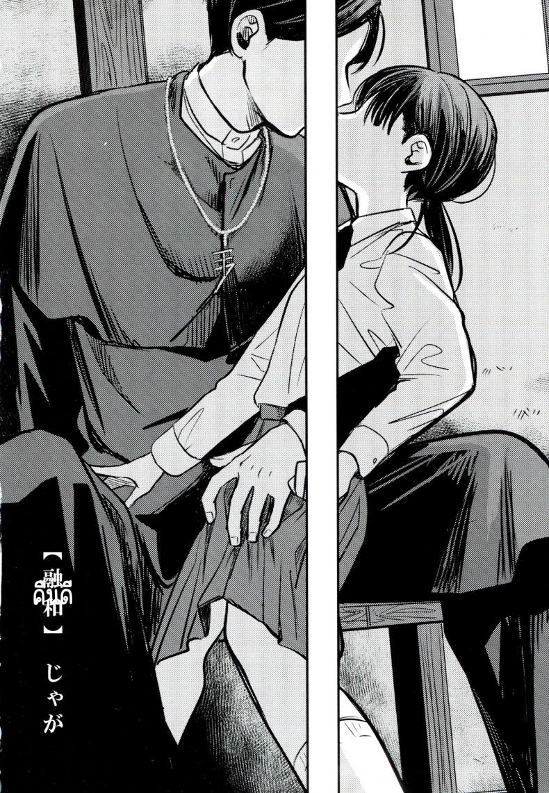ขอโทษและคืนดี(SUPER30) [Murasaki Imo. (Jaga, Ekimae Machinaka, Sanbako)] Yuuwa (SIREN) – ขอโทษและคืนดี(SUPER30) [Murasaki Imo. (Jaga, Ekimae Machinaka, Sanbako)] Yuuwa (SIREN) หน้า 13