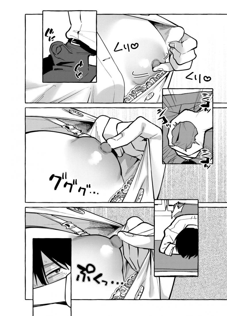 คุณมามิยะโต๊ะข้างๆ [Konoshiro Shinko (Yamagara Tasuku, Karasuma Yayoi)] Tonari no Seki no Mamiya-san Next-seat Mamiya-san – คุณมามิยะโต๊ะข้างๆ [Konoshiro Shinko (Yamagara Tasuku, Karasuma Yayoi)] Tonari no Seki no Mamiya-san Next-seat Mamiya-san หน้า 6