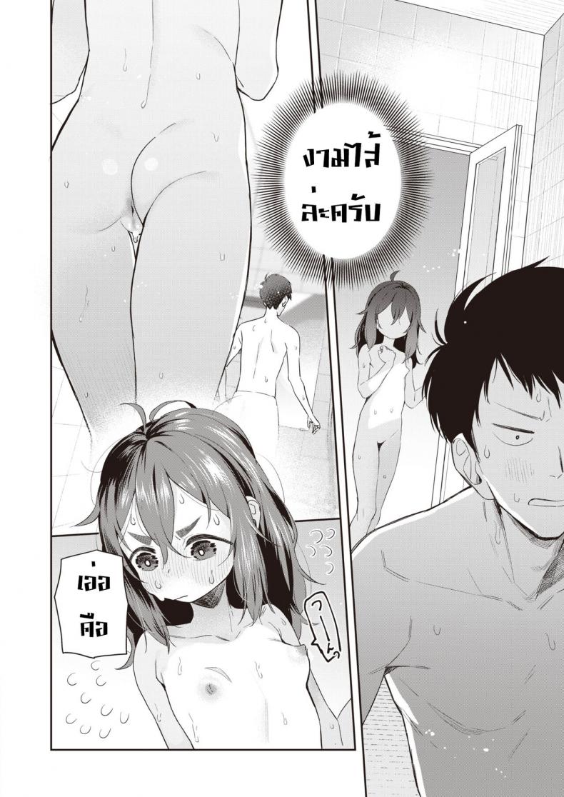 เรื่องรักบุ้งมิ้งของสาวตัวน้อยๆ [Ronna] Kyoudaippoi Koto – เรื่องรักบุ้งมิ้งของสาวตัวน้อยๆ [Ronna] Kyoudaippoi Koto หน้า 10
