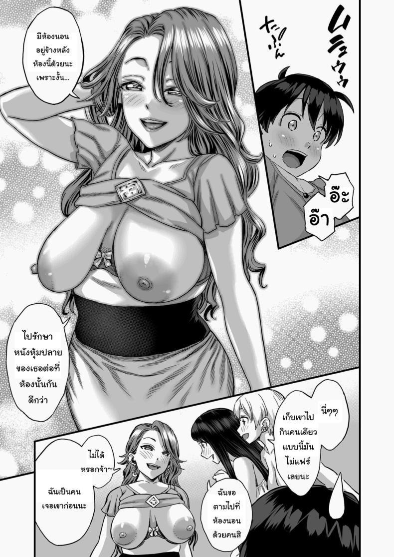 ชมรมรับปรึกษาปัญหาทางเพศ [Misaki (Higashino Mikan)] Sei no Soudanshitsu Yume LIME ~Tomodachi no Mama ni Ochinchin o Mite Moratta~ Sex Consultation Room Dream LIME ~I Asked My Friend’s Mom to Look at My Dick~ – ชมรมรับปรึกษาปัญหาทางเพศ [Misaki (Higashino Mikan)] Sei no Soudanshitsu Yume LIME ~Tomodachi no Mama ni Ochinchin o Mite Moratta~ Sex Consultation Room Dream LIME ~I Asked My Friend’s Mom to Look at My Dick~ หน้า 26