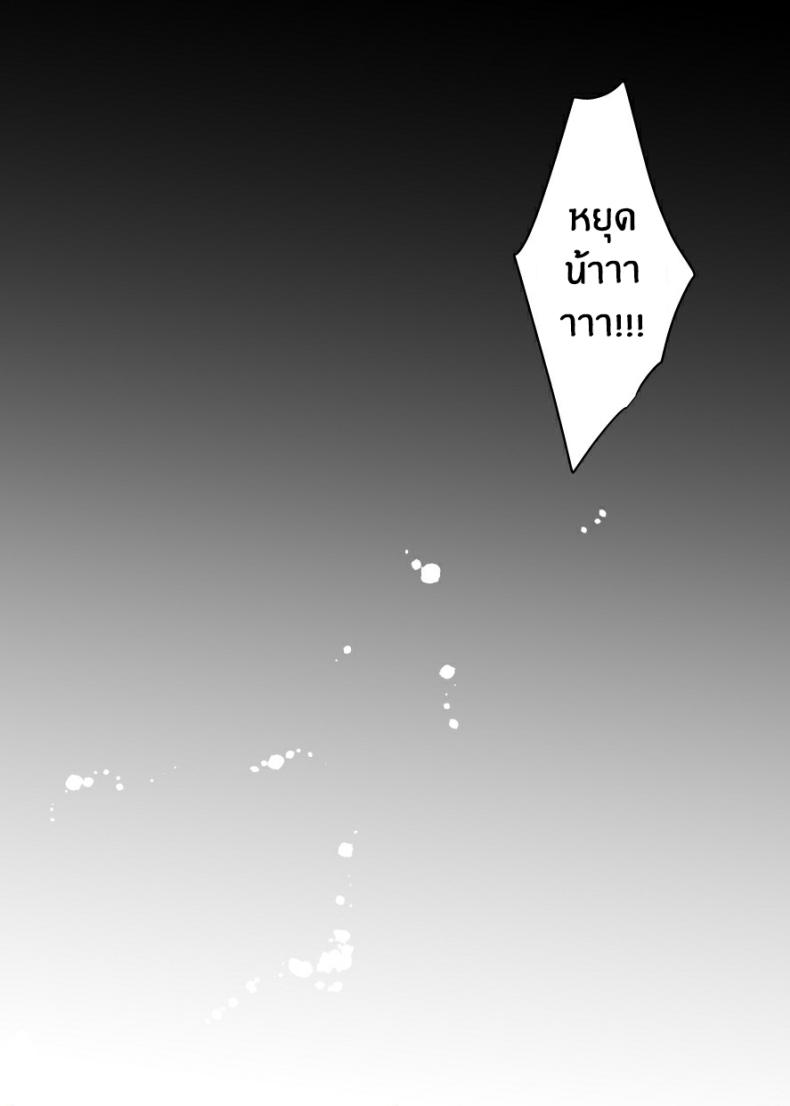 ฉันหนีเขาไม่ได้เลย[Super Ichigo-chan (Misaoka)] Jim-sensei kara Nigerarenai ~Chuunen Gaikokujin Dansei ni Iribitararete~ – ฉันหนีเขาไม่ได้เลย[Super Ichigo-chan (Misaoka)] Jim-sensei kara Nigerarenai ~Chuunen Gaikokujin Dansei ni Iribitararete~ หน้า 86