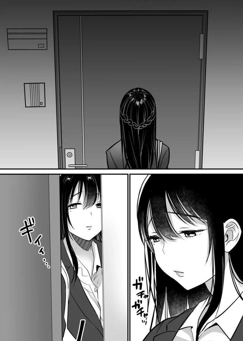 ฉันหนีเขาไม่ได้เลย[Super Ichigo-chan (Misaoka)] Jim-sensei kara Nigerarenai ~Chuunen Gaikokujin Dansei ni Iribitararete~ – ฉันหนีเขาไม่ได้เลย[Super Ichigo-chan (Misaoka)] Jim-sensei kara Nigerarenai ~Chuunen Gaikokujin Dansei ni Iribitararete~ หน้า 99