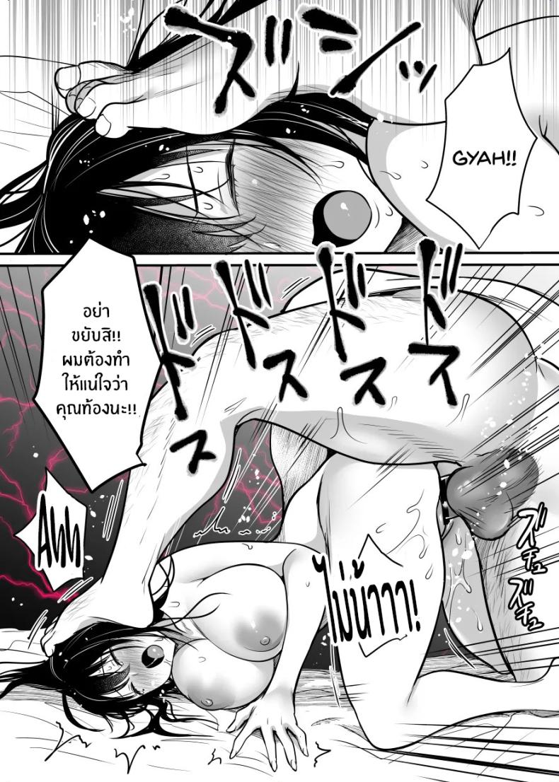 ฉันหนีเขาไม่ได้เลย[Super Ichigo-chan (Misaoka)] Jim-sensei kara Nigerarenai ~Chuunen Gaikokujin Dansei ni Iribitararete~ – ฉันหนีเขาไม่ได้เลย[Super Ichigo-chan (Misaoka)] Jim-sensei kara Nigerarenai ~Chuunen Gaikokujin Dansei ni Iribitararete~ หน้า 109