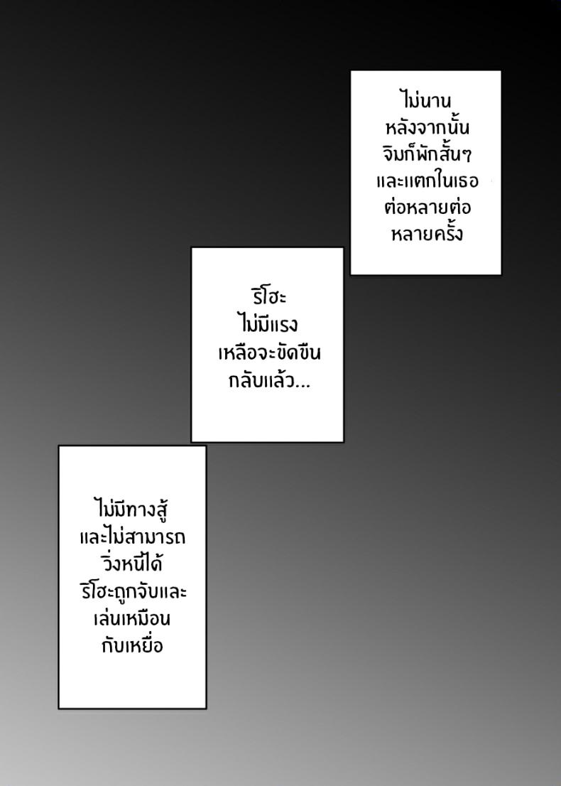 ฉันหนีเขาไม่ได้เลย[Super Ichigo-chan (Misaoka)] Jim-sensei kara Nigerarenai ~Chuunen Gaikokujin Dansei ni Iribitararete~ – ฉันหนีเขาไม่ได้เลย[Super Ichigo-chan (Misaoka)] Jim-sensei kara Nigerarenai ~Chuunen Gaikokujin Dansei ni Iribitararete~ หน้า 121