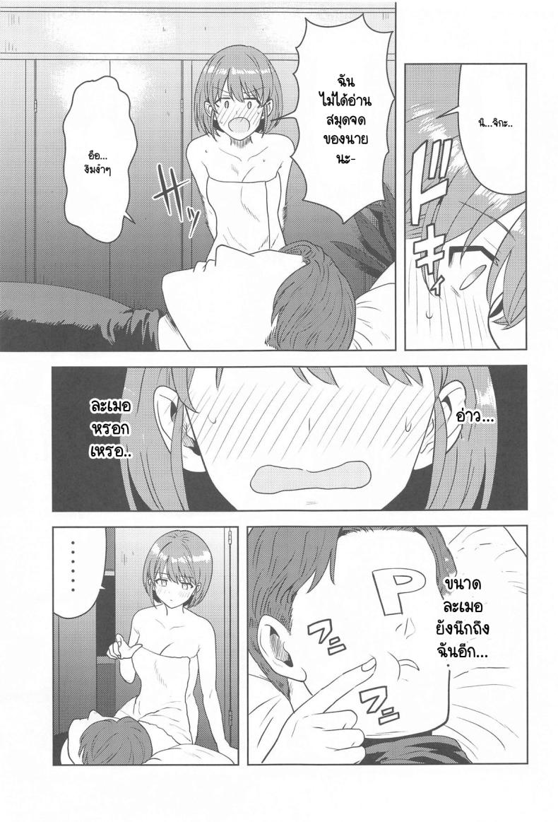แม้หลับฉันก็ยัง… (C105) [PLANT (Tsurui)] Usone dattara Punchi desu (THE iDOLM@STER Shiny Colors) – แม้หลับฉันก็ยัง… (C105) [PLANT (Tsurui)] Usone dattara Punchi desu (THE iDOLM@STER Shiny Colors) หน้า 5