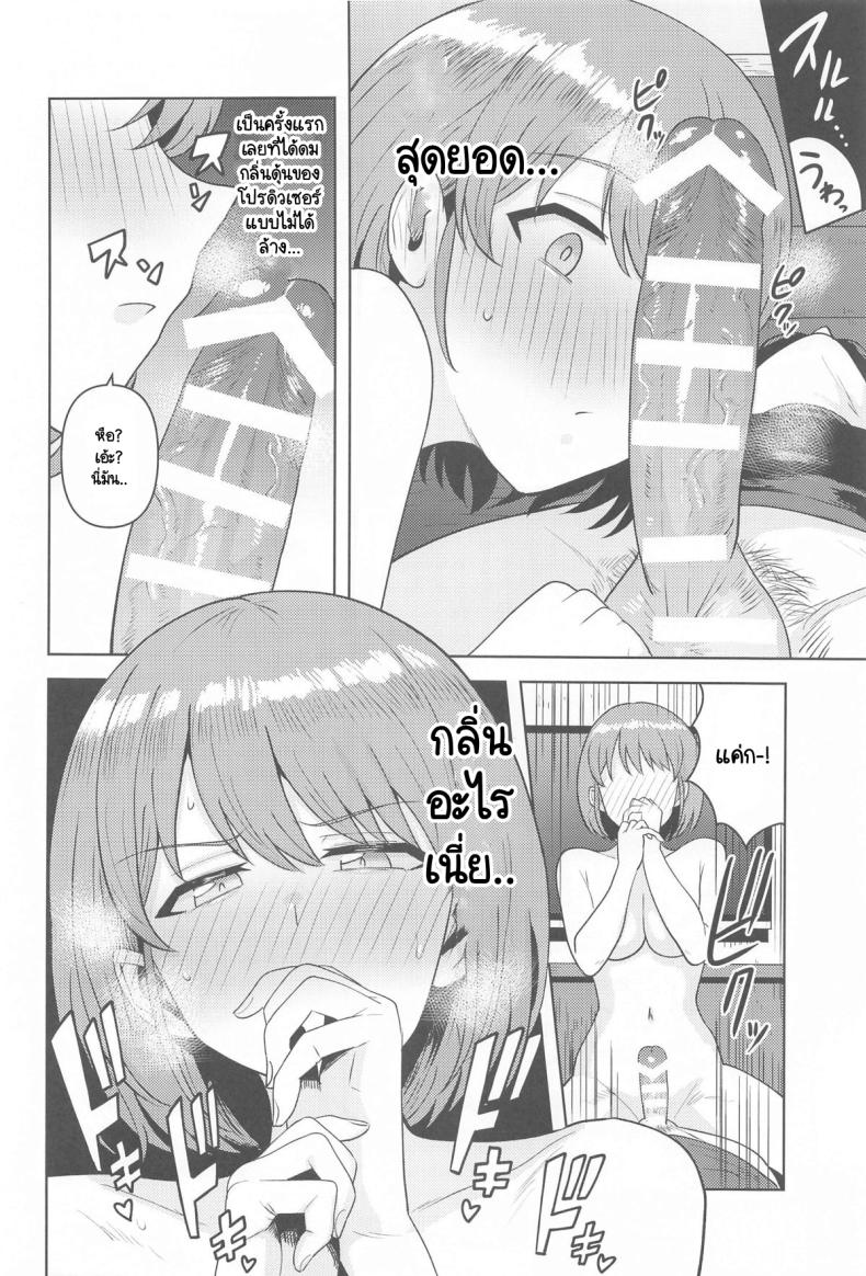 แม้หลับฉันก็ยัง… (C105) [PLANT (Tsurui)] Usone dattara Punchi desu (THE iDOLM@STER Shiny Colors) – แม้หลับฉันก็ยัง… (C105) [PLANT (Tsurui)] Usone dattara Punchi desu (THE iDOLM@STER Shiny Colors) หน้า 8