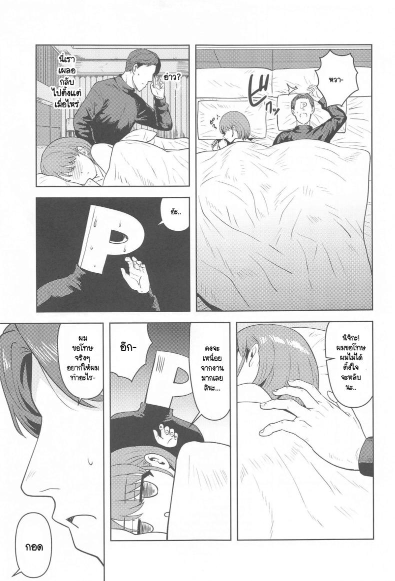 แม้หลับฉันก็ยัง… (C105) [PLANT (Tsurui)] Usone dattara Punchi desu (THE iDOLM@STER Shiny Colors) – แม้หลับฉันก็ยัง… (C105) [PLANT (Tsurui)] Usone dattara Punchi desu (THE iDOLM@STER Shiny Colors) หน้า 25